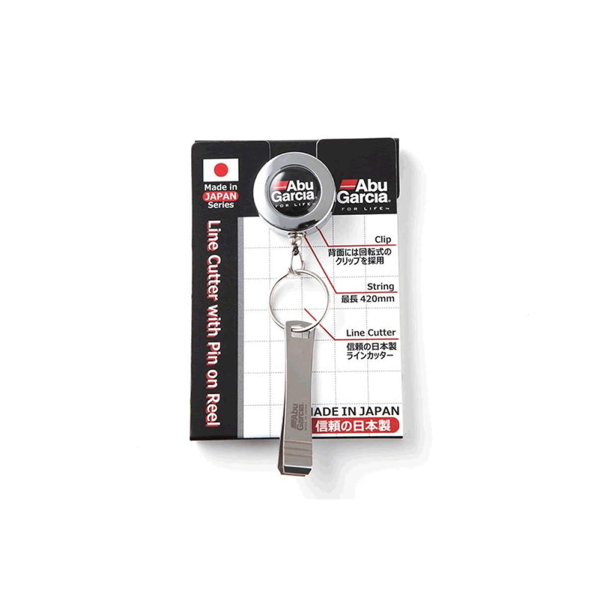 Abu Garcia JAPAN MADE LINE CUTTER WITH PIN ON REEL 80mm x 25mm