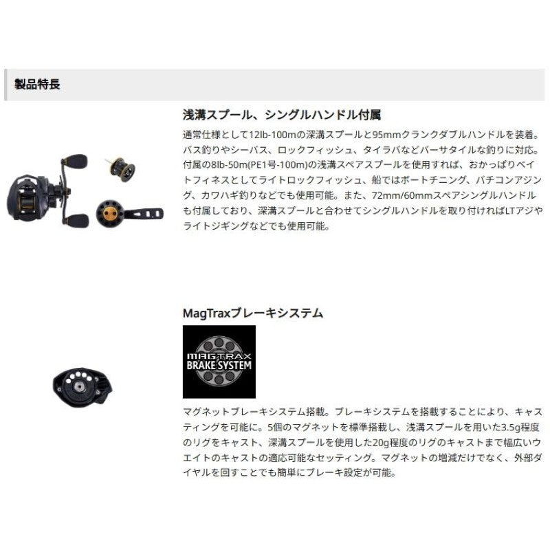 Abu Garcia NEO-3way 7