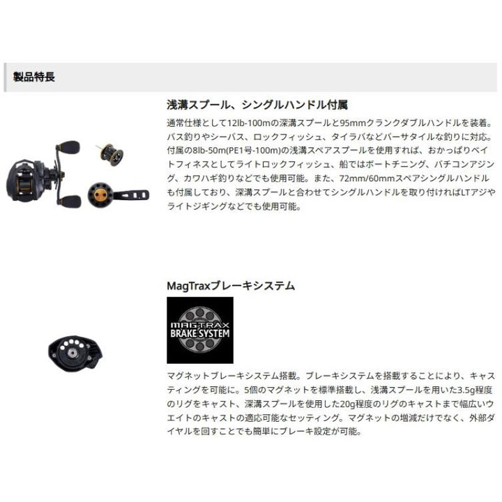 Abu Garcia NEO-3way 7