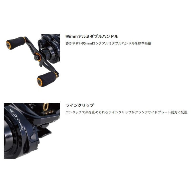 Abu Garcia NEO-3way 7