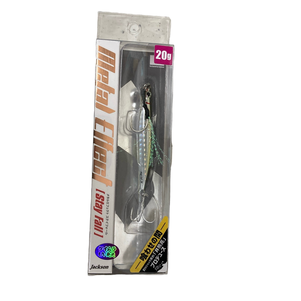 Jackson METAL EFFECT STAY FALL 20 66mm 20g KKK KUWASE KATAKUCHI