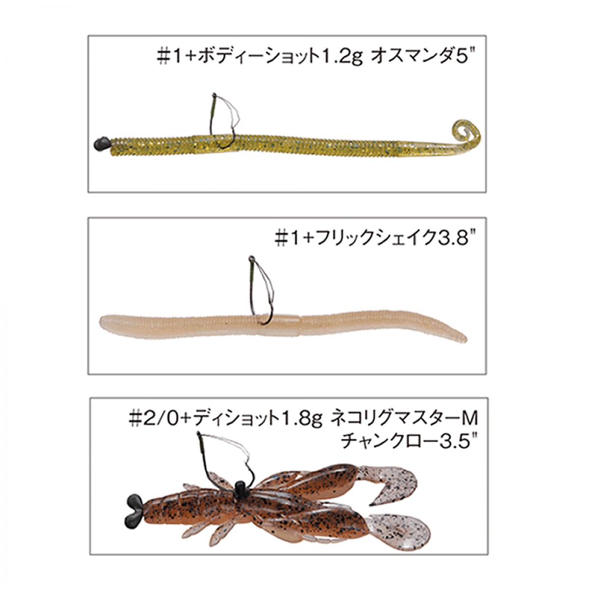 Nogales MOSQUITO HEAVY GUARD #0 (4 pcs/pack) NS BLACK