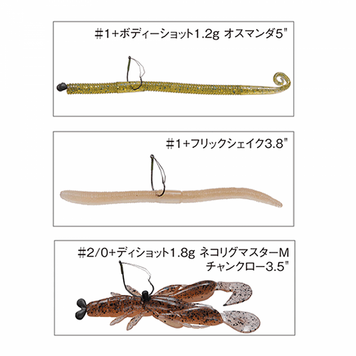 Nogales MOSQUITO HEAVY GUARD #2/0 (4 pcs/pack) NS BLACK