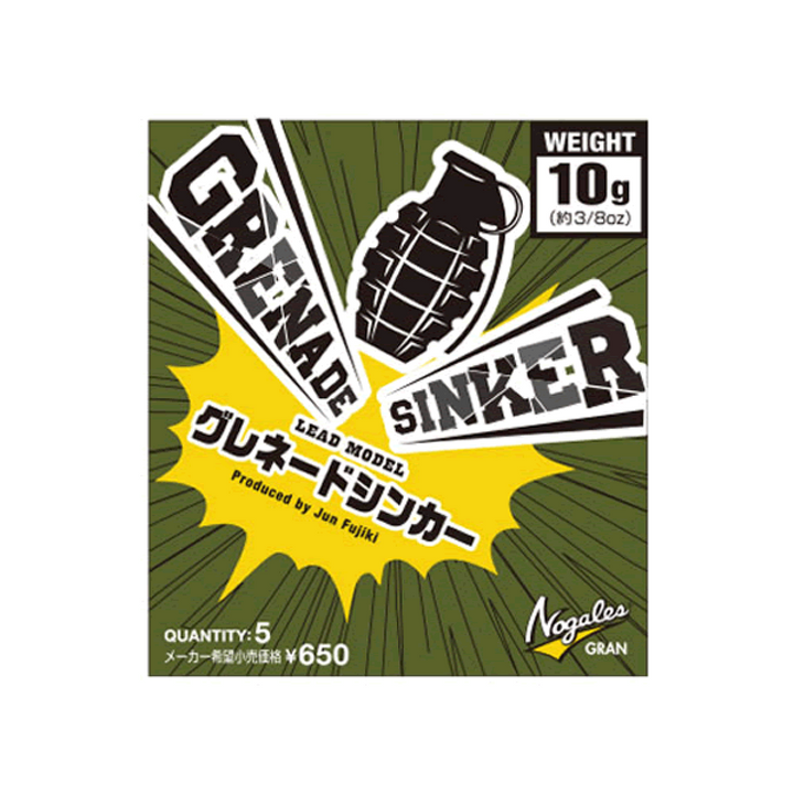 Nogales GRENADE SINKER 10g