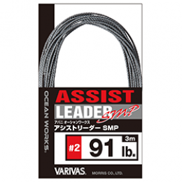 VARIVAS AVANI OW ASSIST LEADER SMP #4 (137 lb) - 3m