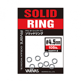 VARIVAS AVANI OW SOLID RING 5.0mm (160 lb) (8 pcs/pack)