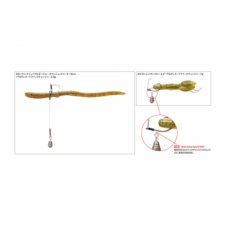 Nogales LOOP MOSQUITO #2/0 (4 pcs/pack) NS BLACK