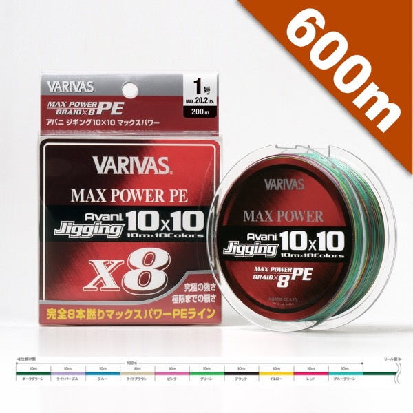VARIVAS AVANI JIGGING 10x10 MAX POWER PE X8 #3 (48 lb) - 600m PE MARKING