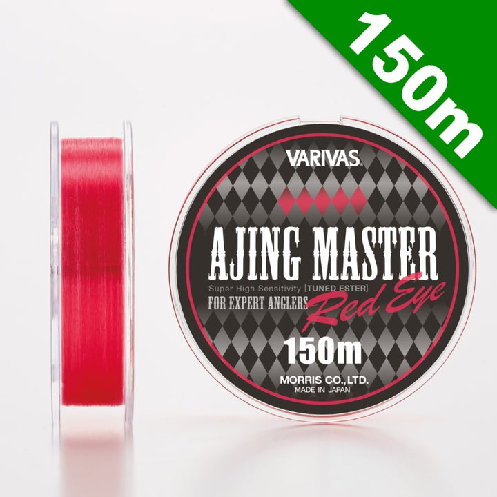 VARIVAS AJING MASTER ESTER #0.2 (1.15 lb) - 150m POLYESTER RED EYE