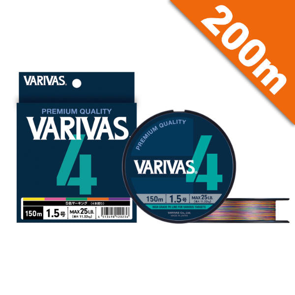 VARIVAS VARIVAS 4 MARKING #1.2 (21 lb) - 200m PE MARKING