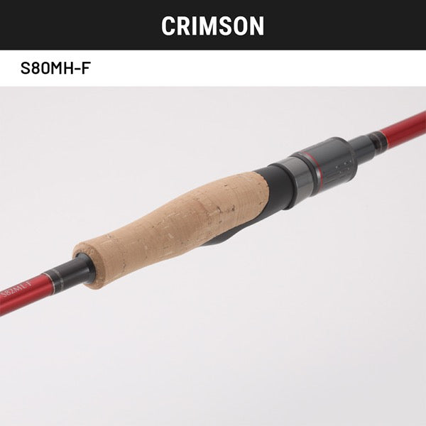 TailWalk CRIMSON S80MH-F Spinning