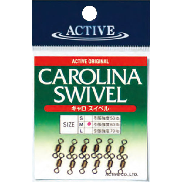 ACTIVE CAROLINA SWIVEL M