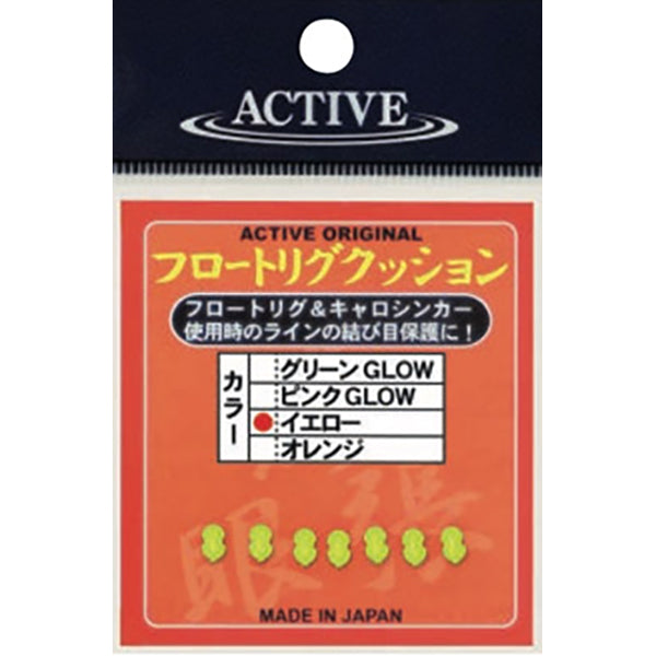 ACTIVE FLOAT RIG CUSHION #ORANGE