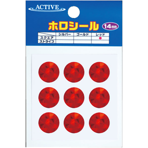 ACTIVE HOLO SEAL 16mm #SQUARE SILVER