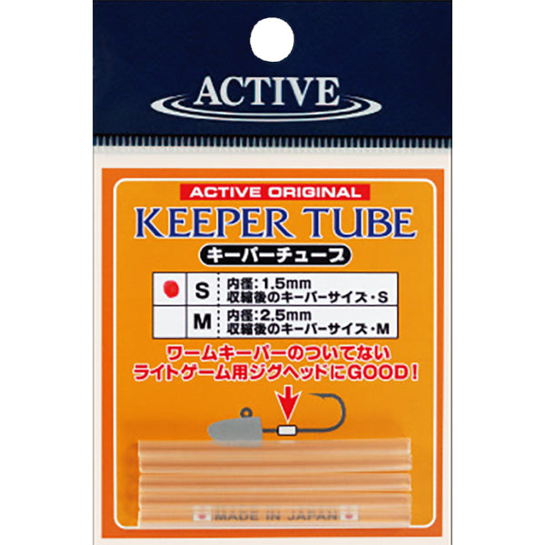 ACTIVE KEEPER TUBE M (ID : 2.5mm)