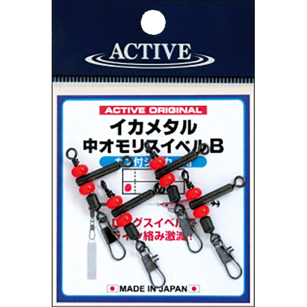 ACTIVE IKA METAL NAKA OMORI SWIVEL B M (4 pcs/pack)