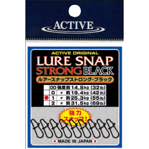 ACTIVE LURE SNAP STRONG BLACK #2 St. 31.5kg (69lb)