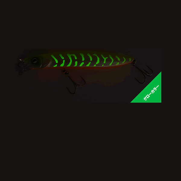 JACKALL HAGRE 96F 96mm : 12.2g Floating GLOW CHART PEARL