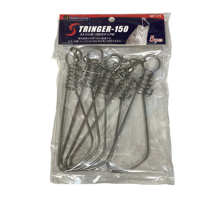 belmont STRINGER 150mm MP-175