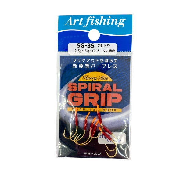 Art Fishing HURRY BITE SPIRAL GRIP 3S (7 pcs/pack)