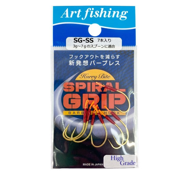 Art Fishing HURRY BITE SPIRAL GRIP SS (7 pcs/pack)