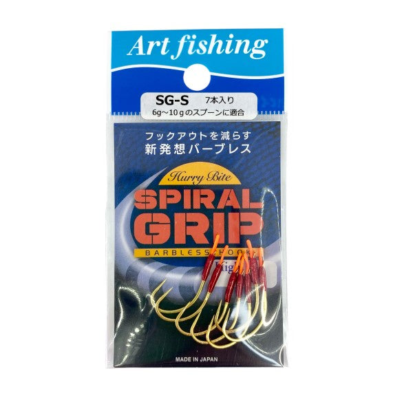 Art Fishing HURRY BITE SPIRAL GRIP S (7 pcs/pack)
