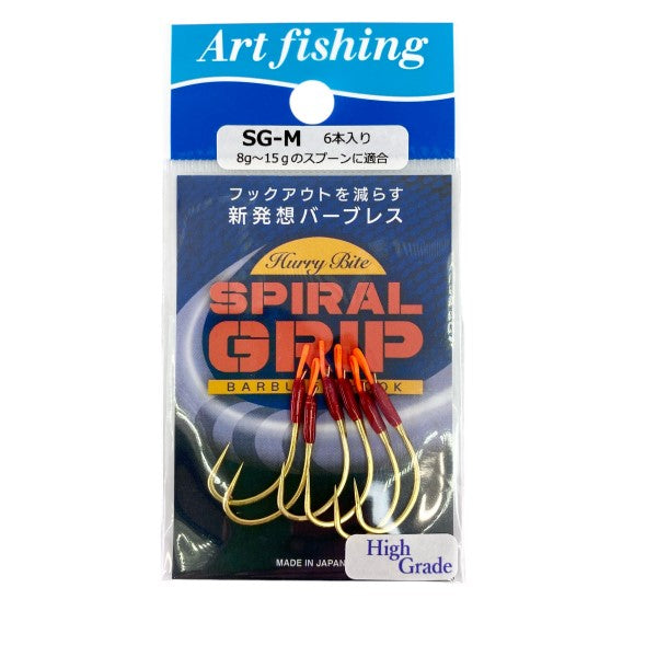 Art Fishing HURRY BITE SPIRAL GRIP M (6 pcs/pack)