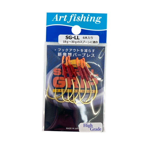 Art Fishing HURRY BITE SPIRAL GRIP LL (6 pcs/pack)