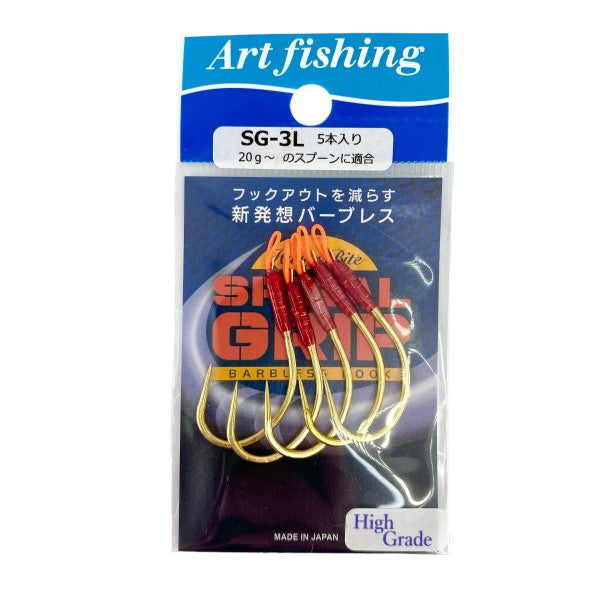 Art Fishing HURRY BITE SPIRAL GRIP 3L (5 pcs/pack)
