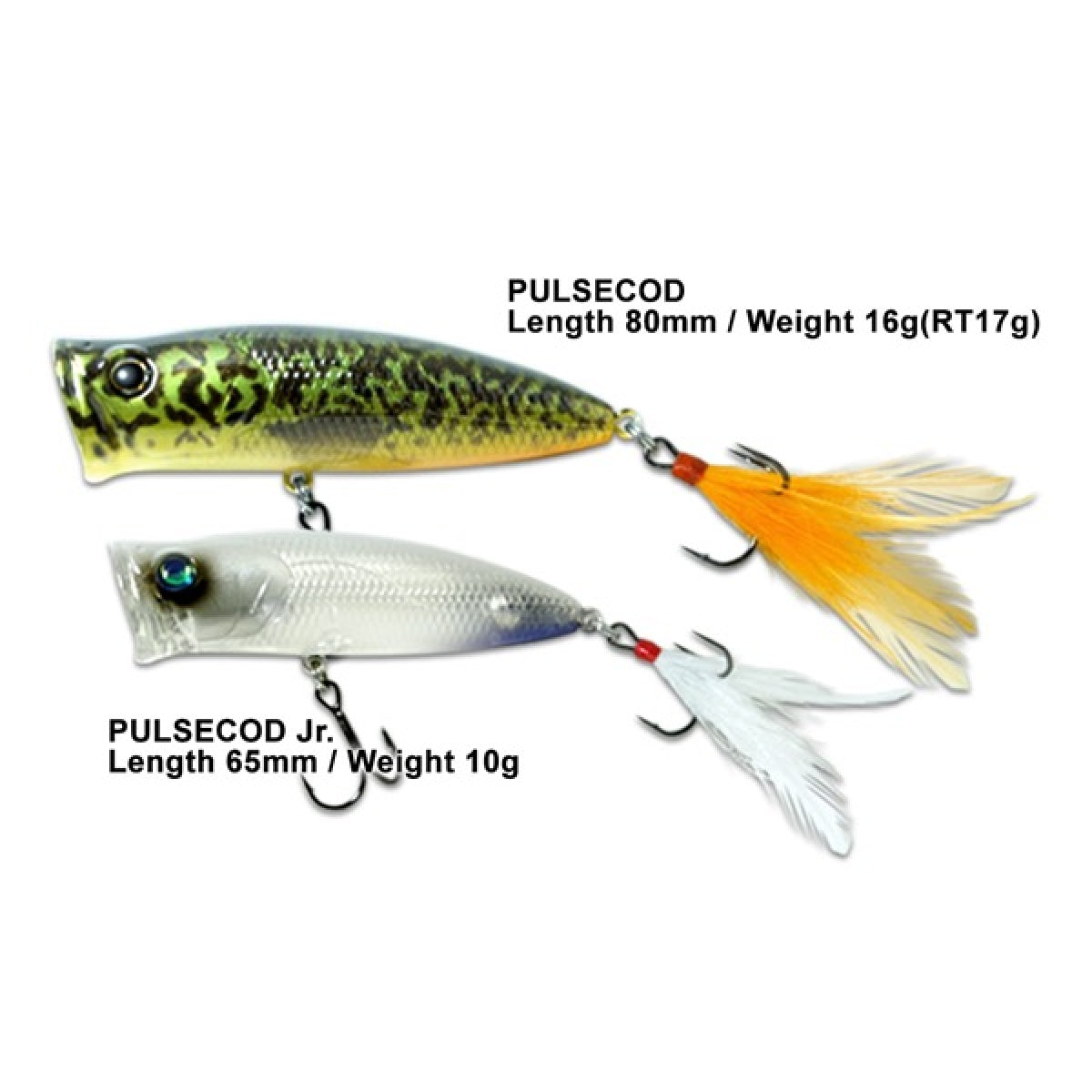 deps PULSECOD 80mm : 16.0g #11 POUND FROG
