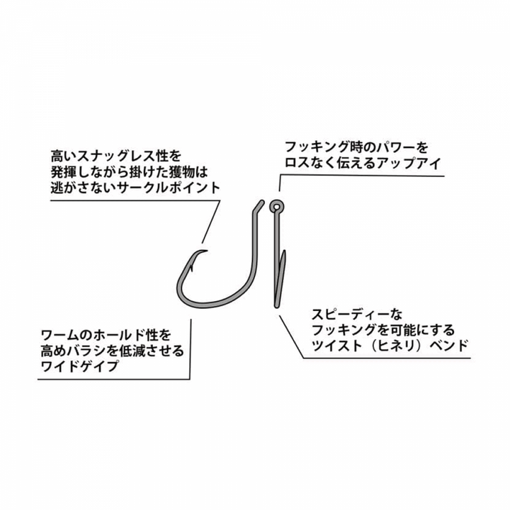 deps KINKU HOOK WEEDLESS #2