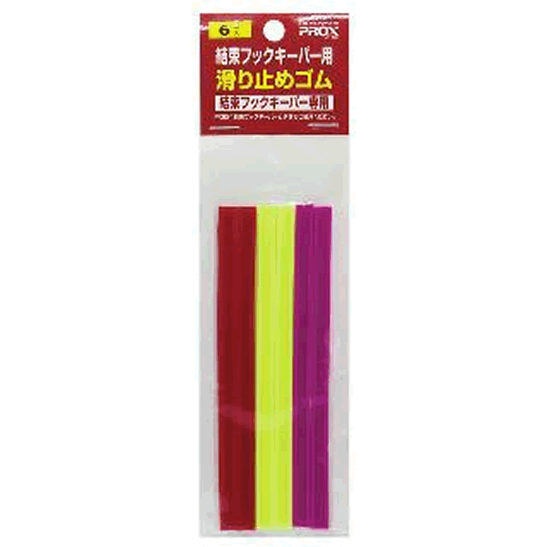 PROX RUBBER FOR CLAMPING BAND HOOK KEEPER (6 pcs/pack) PX99413C 3 COLOR ASSORTMENT