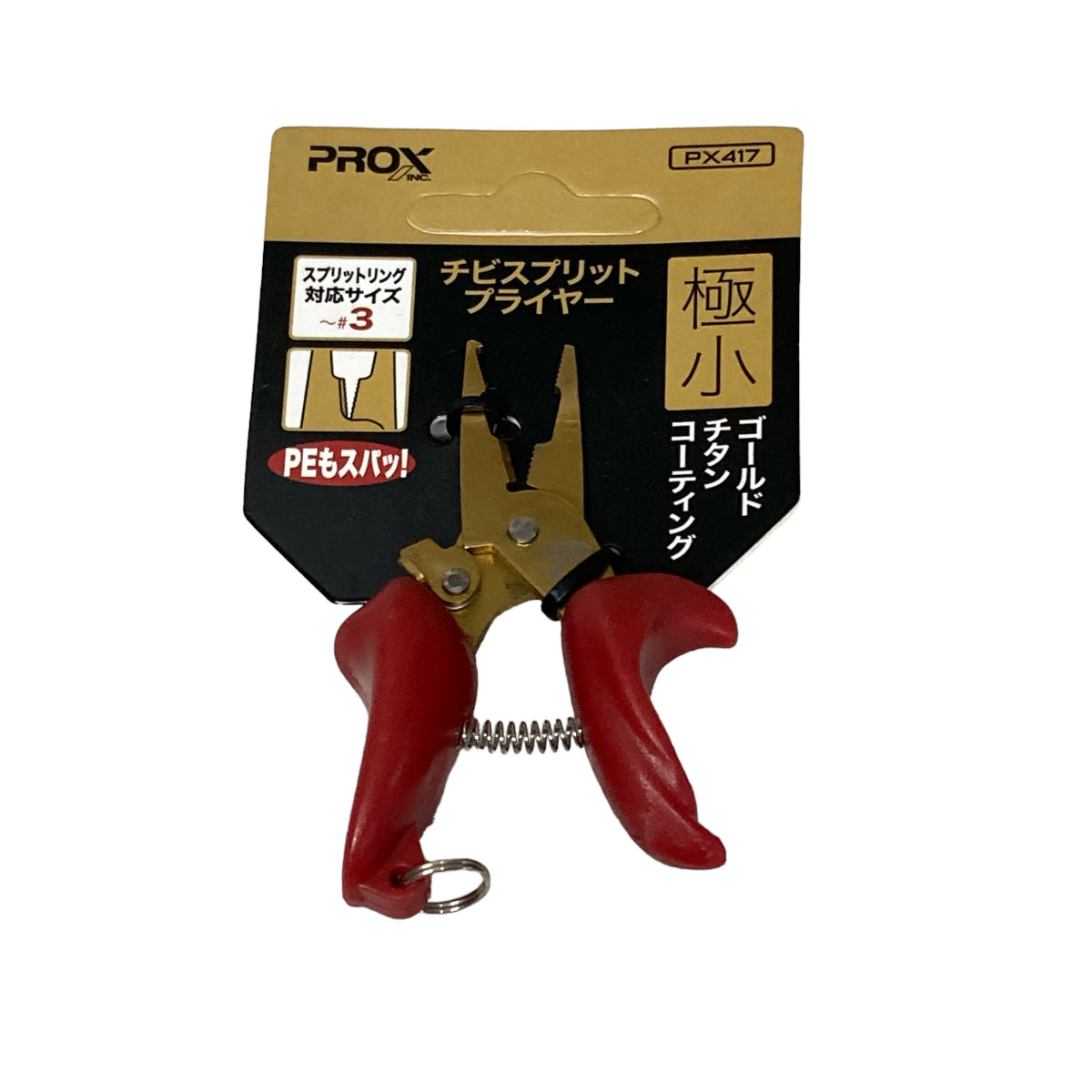 PROX CHIBI SPLIT PLIERS PX417R RED