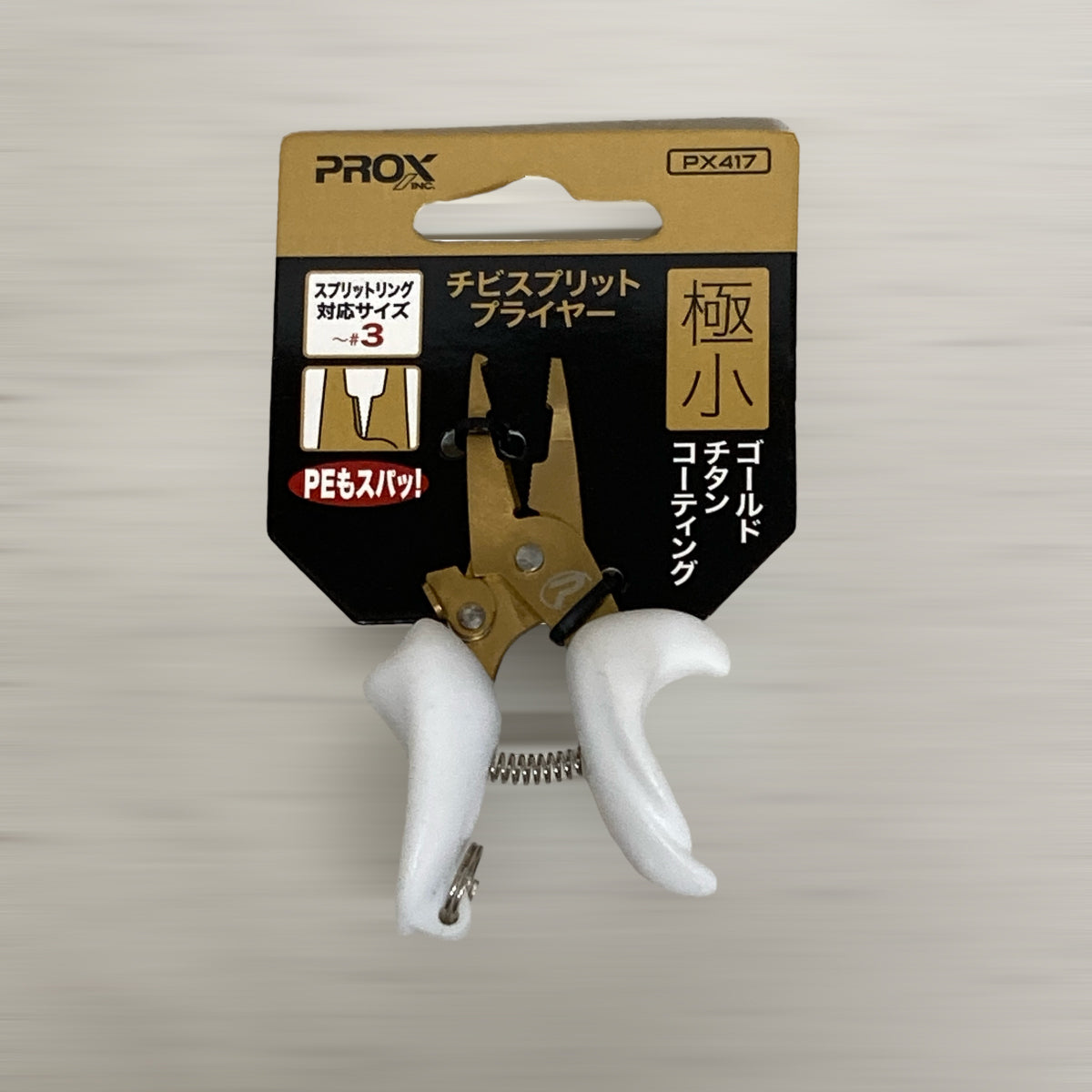 PROX CHIBI SPLIT PLIERS PX417W WHITE