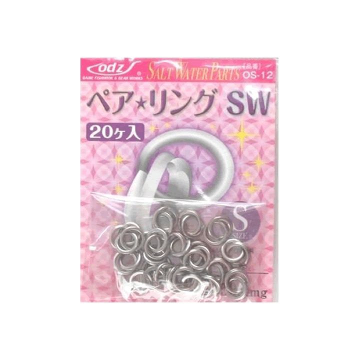 odz PEAR RING SW S OS-12 (20 pcs/pack)