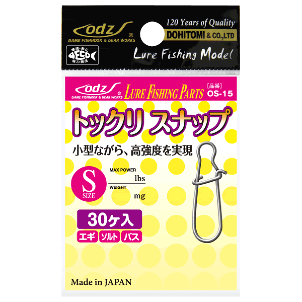 odz TOKKURI SNAP S OS-15 (30 pcs/pack)