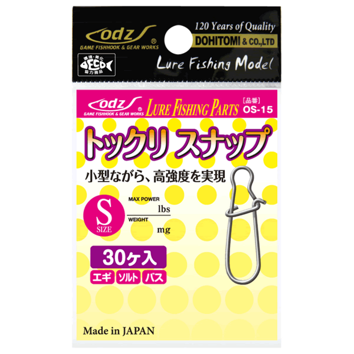 odz TOKKURI SNAP S OS-15 (30 pcs/pack)