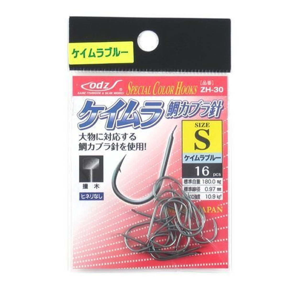 odz KEIMURA TAI KABURA HOOK S ZH-30 (16 pcs/pack) UV BLUE