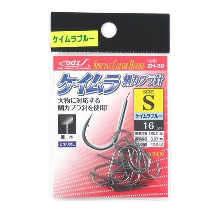 odz KEIMURA TAI KABURA HOOK S ZH-30 (16 pcs/pack) UV BLUE