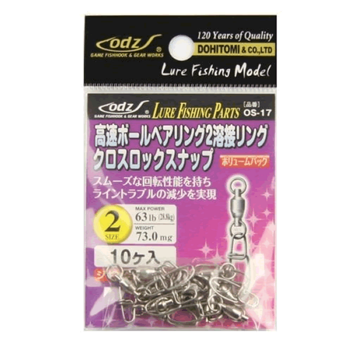 odz HI SPEED BALL BEARING 2 WELDED RING CROSS LOCK SNAP #2 OS-17 (10 pcs/pack)