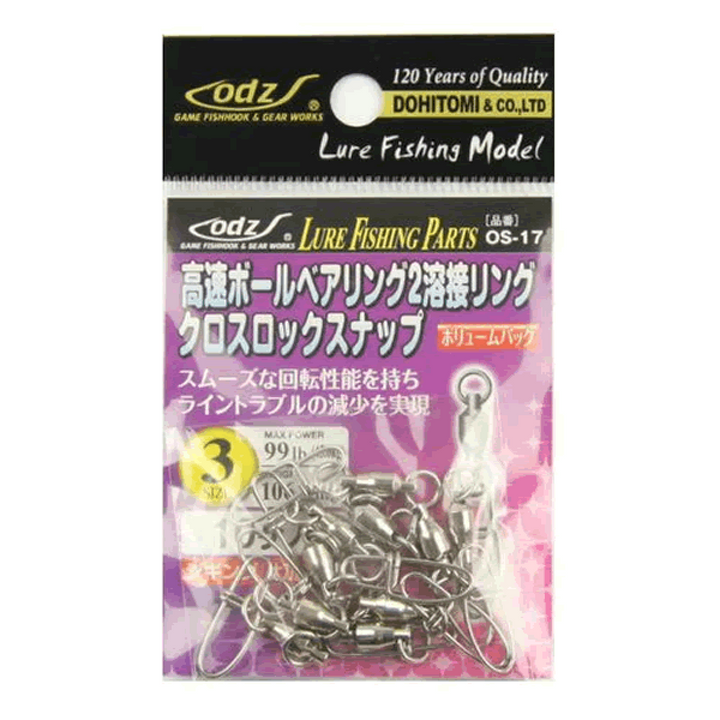 odz HI SPEED BALL BEARING 2 WELDED RING CROSS LOCK SNAP #3 OS-17 (10 pcs/pack)