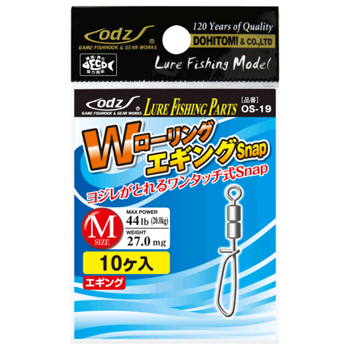 odz W ROLLING EGING SNAP M OS-19 (10 pcs/pack)