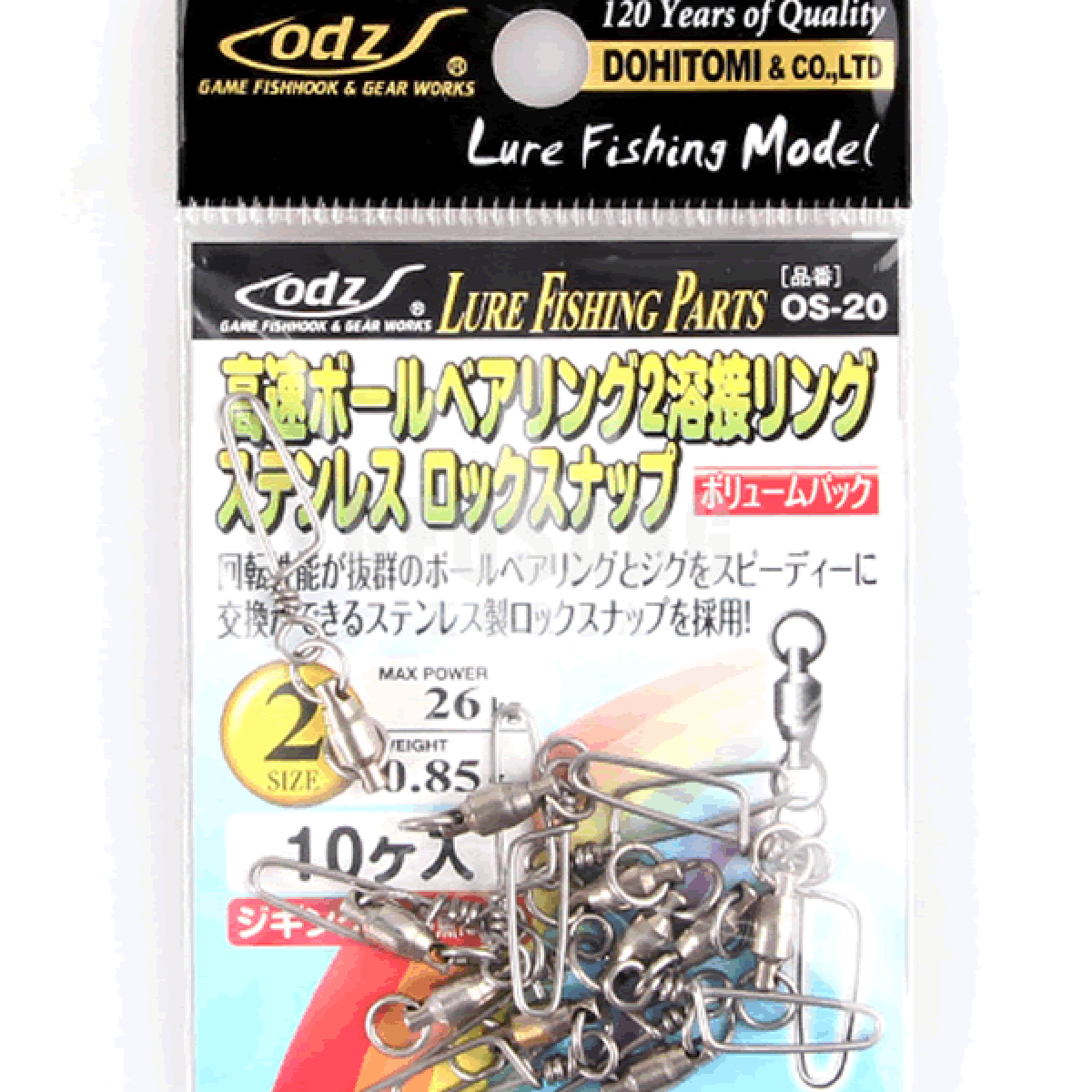 odz HI SPEED BALL BEARING 2 WELDED RING STAINLESS LOCK SNAP #2 OS-20 (10 pcs/pack)