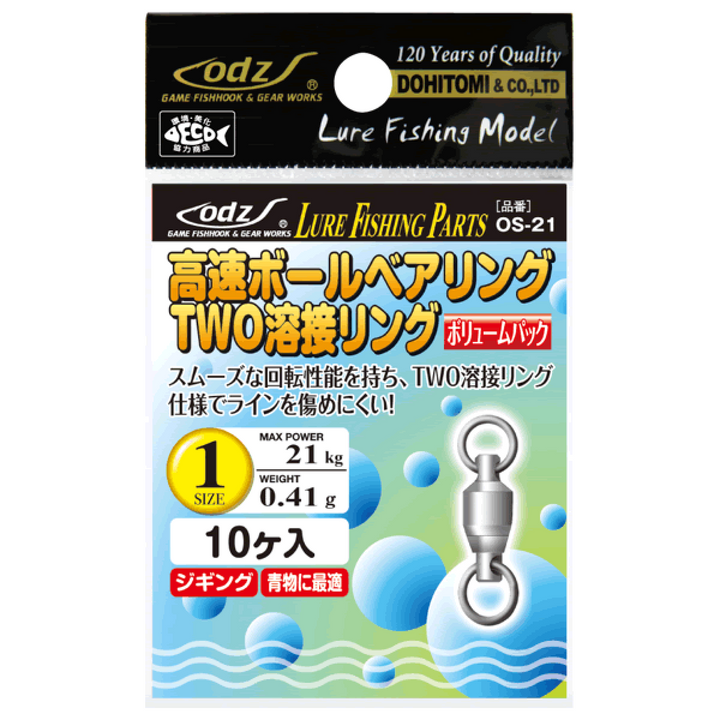 odz HI SPEED BALL BEARING 2 WELDED RING #3 OS-21 (10 pcs/pack)