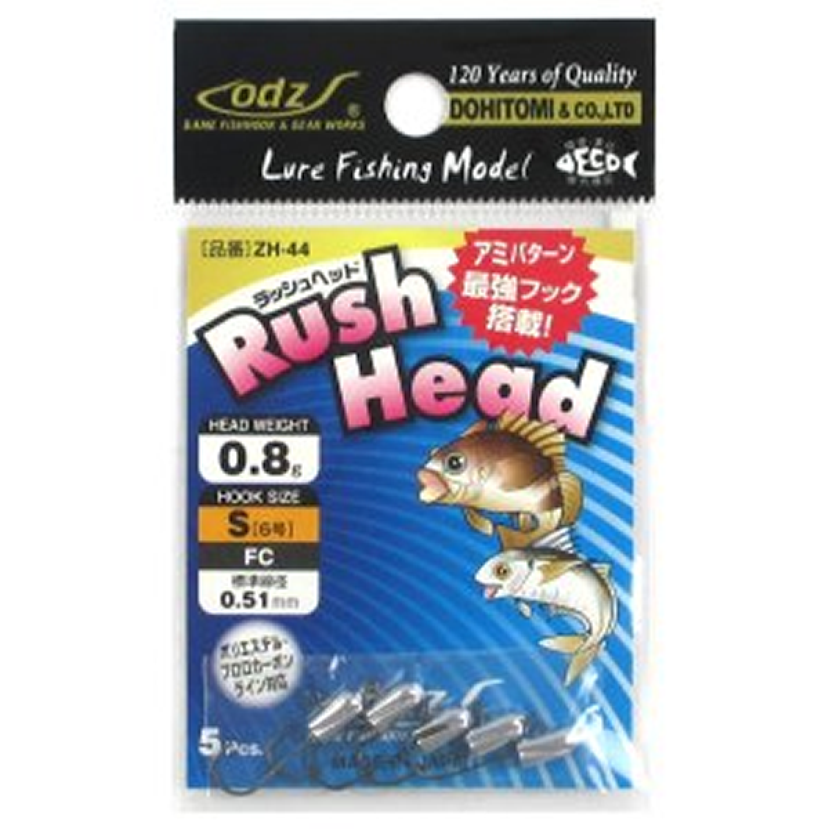 odz RUSH HEAD S-0.8g ZH-44 (5 pcs/pack)