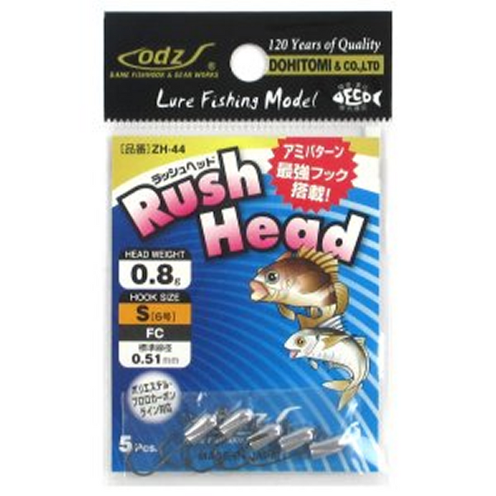 odz RUSH HEAD S-0.8g ZH-44 (5 pcs/pack)