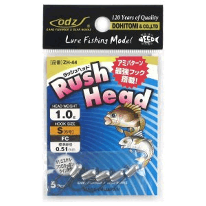 odz RUSH HEAD S-1.0g ZH-44 (5 pcs/pack)