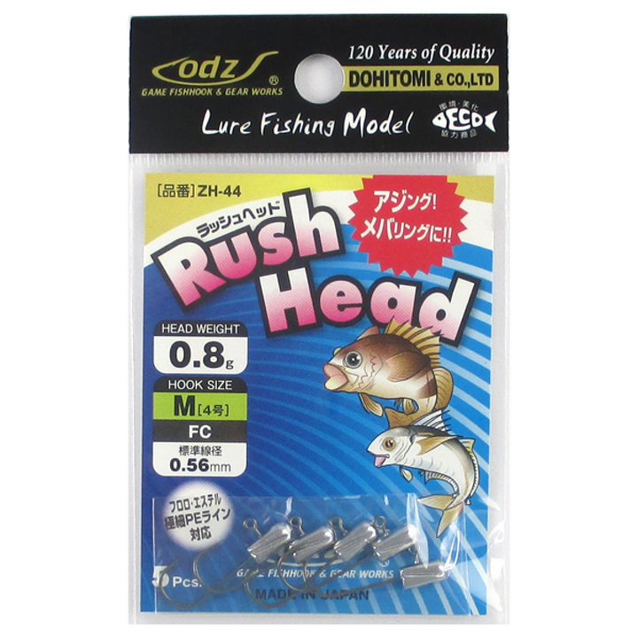 odz RUSH HEAD M-0.8g ZH-44 (5 pcs/pack)