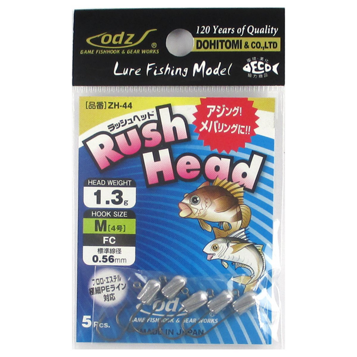 odz RUSH HEAD M-1.3g ZH-44 (5 pcs/pack)