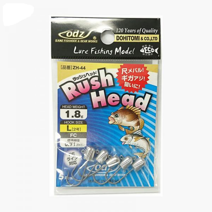odz RUSH HEAD M-1.8g ZH-44 (5 pcs/pack)